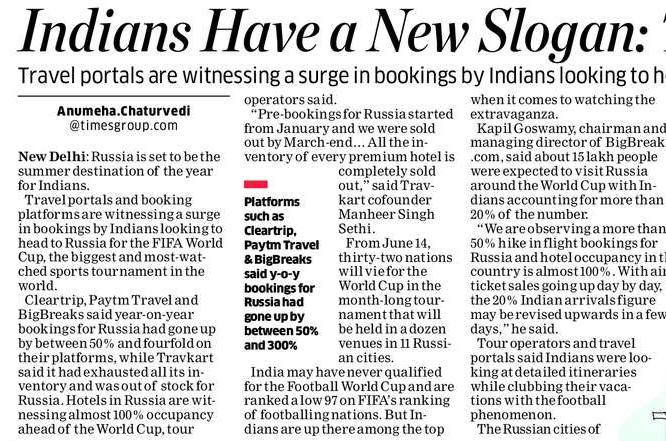 Big Breaks print coverage in DNA